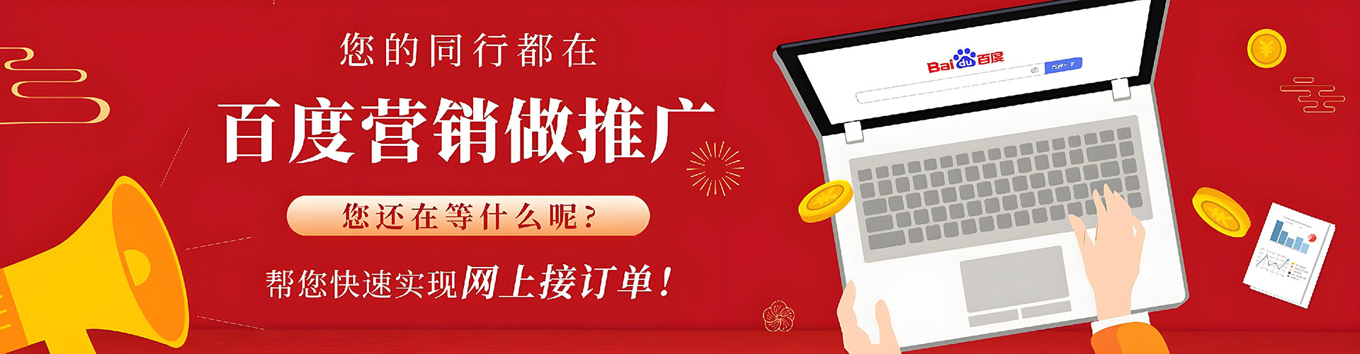 松溪sem代运营