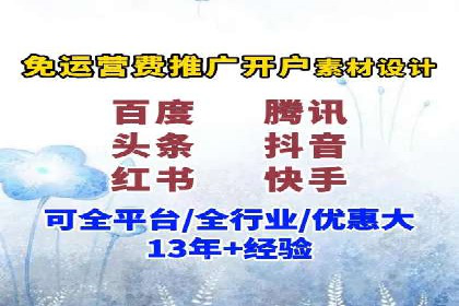 微博信息流互动策略案例分析